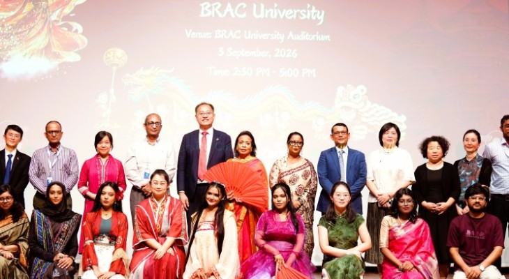 ব্র্যাকে চাইনিজ কালচার ডে অনুষ্ঠিত